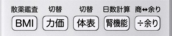 ��ʓd�� �J�V�I�@CASIO  ��܎t������p�v�Z�d�� SP-100PH [10��]