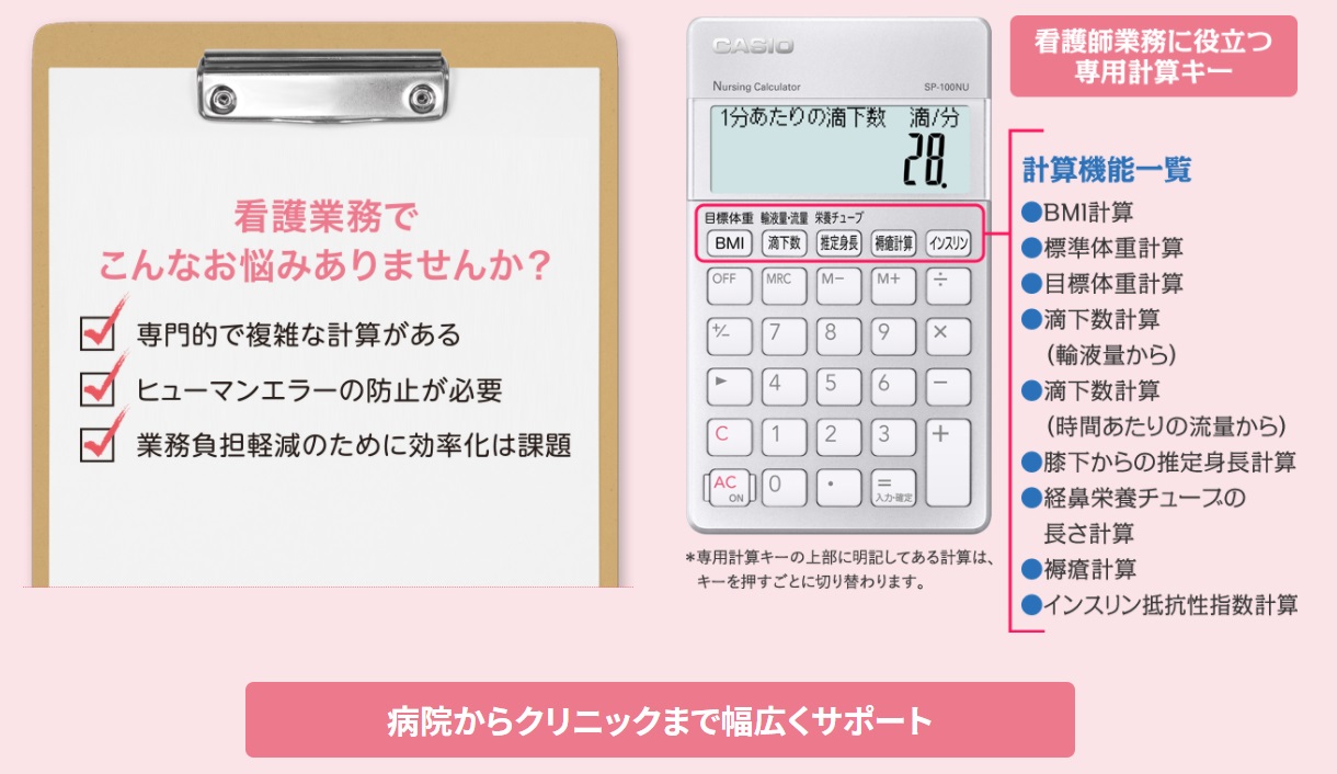 ��ʓd�� �J�V�I�@CASIO  �Ō�t������p�v�Z�d�� SP-100NU [10��]