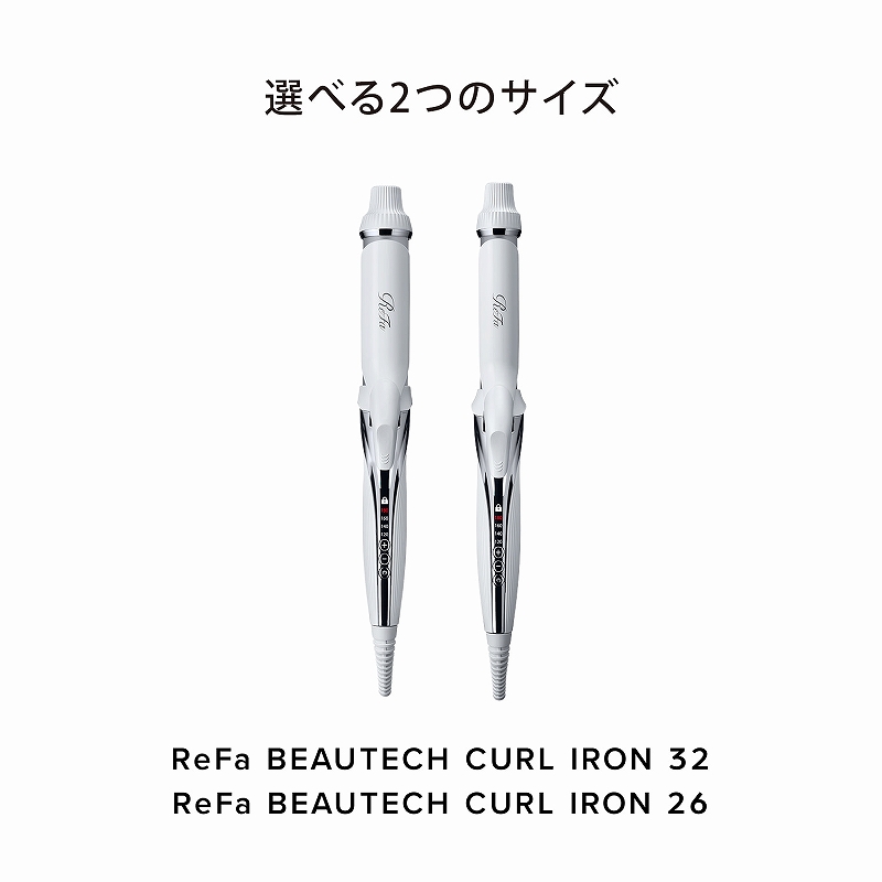 ReFa ヘアアイロン BEAUTECH CURL IRON 32 /　リファビューテックカールアイロン32mm ReFa ホワイト RE-AF00A  【一部店舗限定販売】