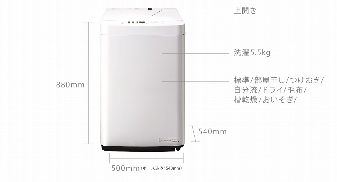 全自動洗濯機 ホワイト AT-WM5511-WH [洗濯5.5kg /乾燥機能無 /上開き] TAGlabel by amadana｜タグ