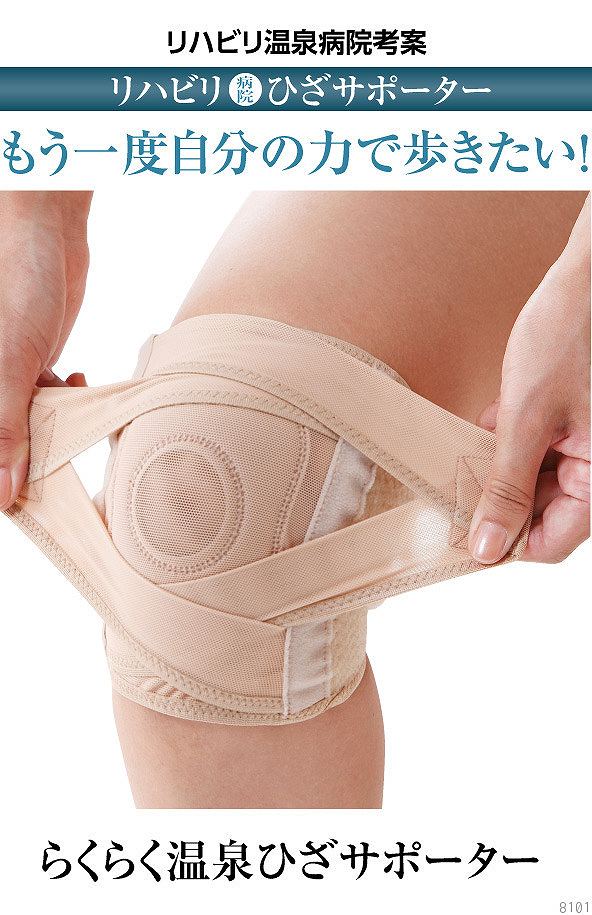 ������x�����̗͂ŕ�������