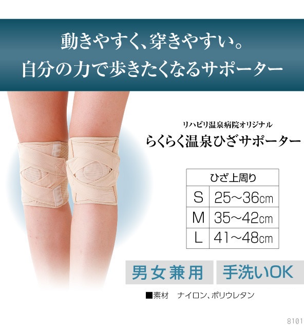 �����₷���A�����₷���B�����̗͂ŕ��������Ȃ�T�|�[�g