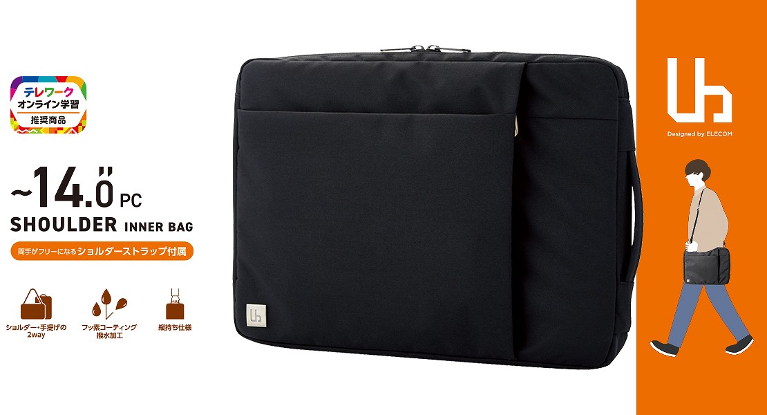 �G���R���@ELECOM  �m�[�g�p�\�R���Ή��m�`15.6�C���`�n PC�C���i�[�o�b�O �V�����_�[�x���g�t�� UB 