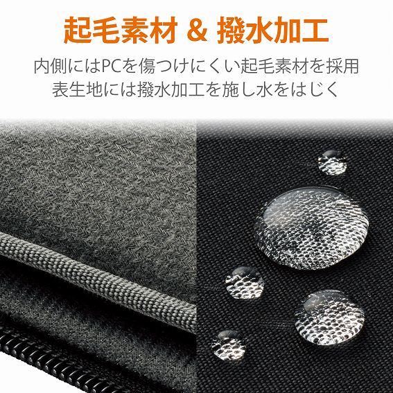 �G���R���@ELECOM  �m�[�g�p�\�R���Ή��m�`15.6�C���`�n PC�C���i�[�o�b�O �V�����_�[�x���g�t�� UB 