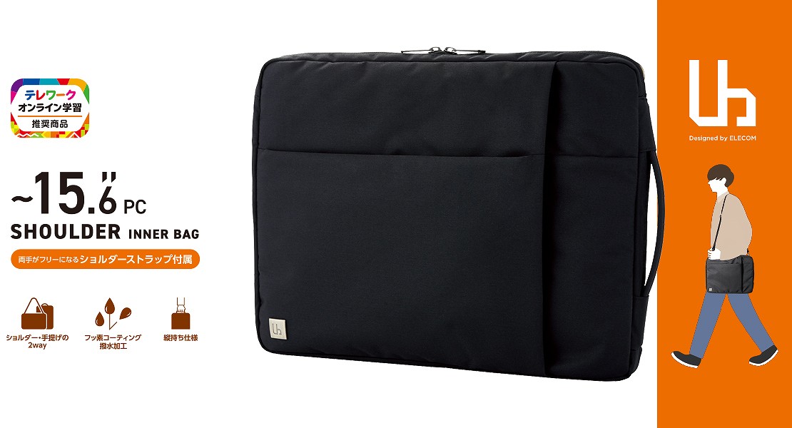 �G���R���@ELECOM  �m�[�g�p�\�R���Ή��m�`15.6�C���`�n PC�C���i�[�o�b�O �V�����_�[�x���g�t�� UB 