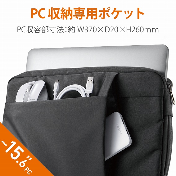 �G���R���@ELECOM  �m�[�g�p�\�R���Ή��m�`15.6�C���`�n PC�C���i�[�o�b�O �V�����_�[�x���g�t�� UB 