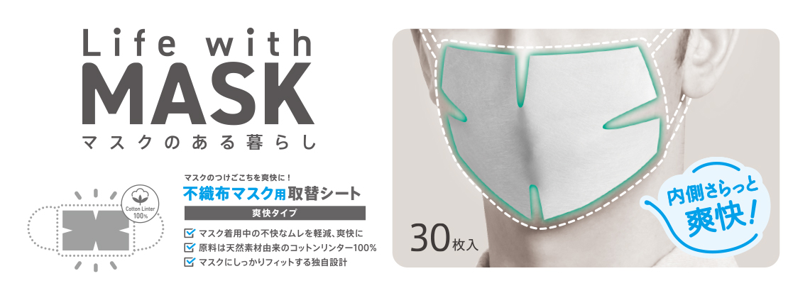 ���̑��q���G�� �G���R���@ELECOM  �}�X�N�A�N�Z�T�� �}�X�N��փV�[�g �u�� IPM-MKF01