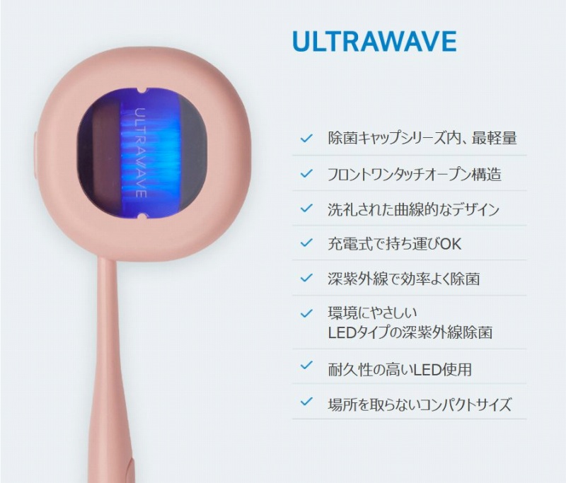 ���ۃL���b�v�̋@�\