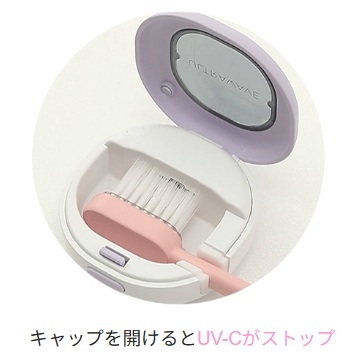 �L���b�v���J�����UV-C���X�g�b�v