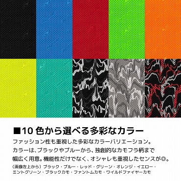 Lizard�@Skins�@���U�[�h�X�L���Y  �}�E�X�p�O���b�v�e�[�v DSP�}�E�X�O���b�v �I�����W DSPMG181 �r�b�N�J����