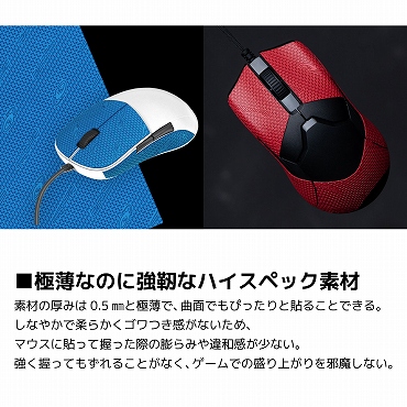 Lizard�@Skins�@���U�[�h�X�L���Y  �}�E�X�p�O���b�v�e�[�v DSP�}�E�X�O���b�v �u���b�N�J�� DSPMG111 �r�b�N�J����