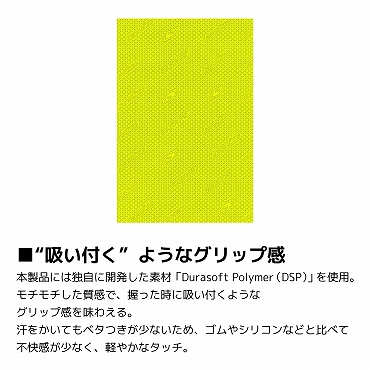 �}�E�X�p�O���b�v�e�[�v DSP�}�E�X�O���b�v �C�G���[  �r�b�N�J����