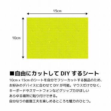 �}�E�X�p�O���b�v�e�[�v DSP�}�E�X�O���b�v �C�G���[  �r�b�N�J����