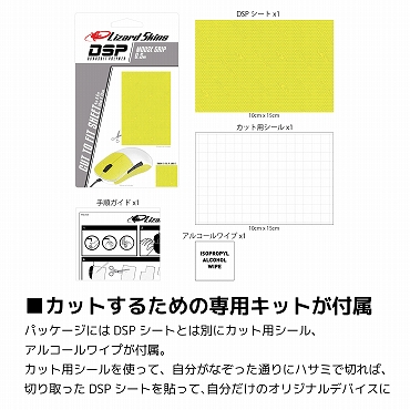 �}�E�X�p�O���b�v�e�[�v DSP�}�E�X�O���b�v �C�G���[  �r�b�N�J����