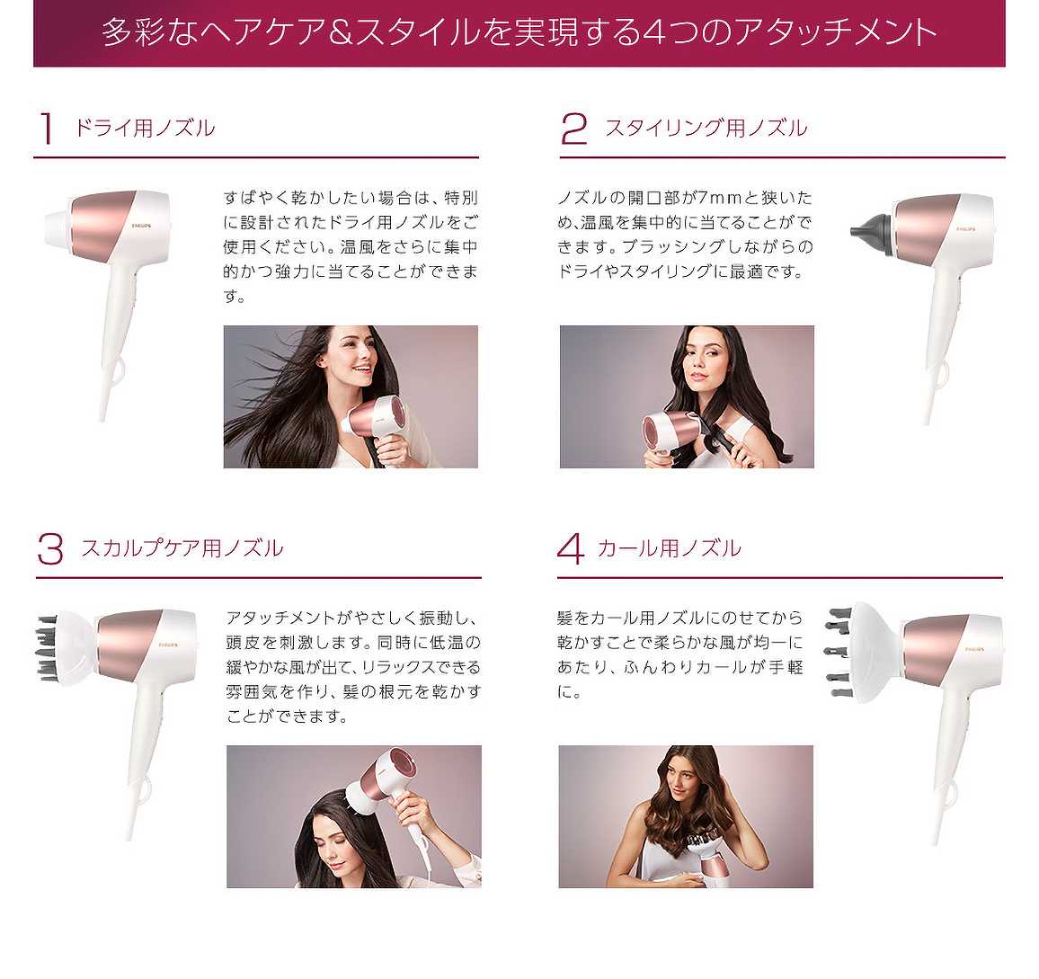 �t�B���b�v�X�@PHILIPS  �w�A�[�h���C���\ �v���X�e�[�W BHD827/17 �r�b�N�J����