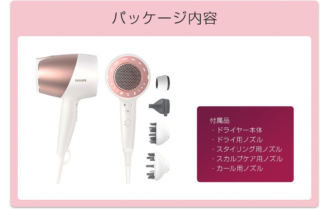 �t�B���b�v�X�@PHILIPS  �w�A�[�h���C���\ �v���X�e�[�W BHD827/17 �r�b�N�J����