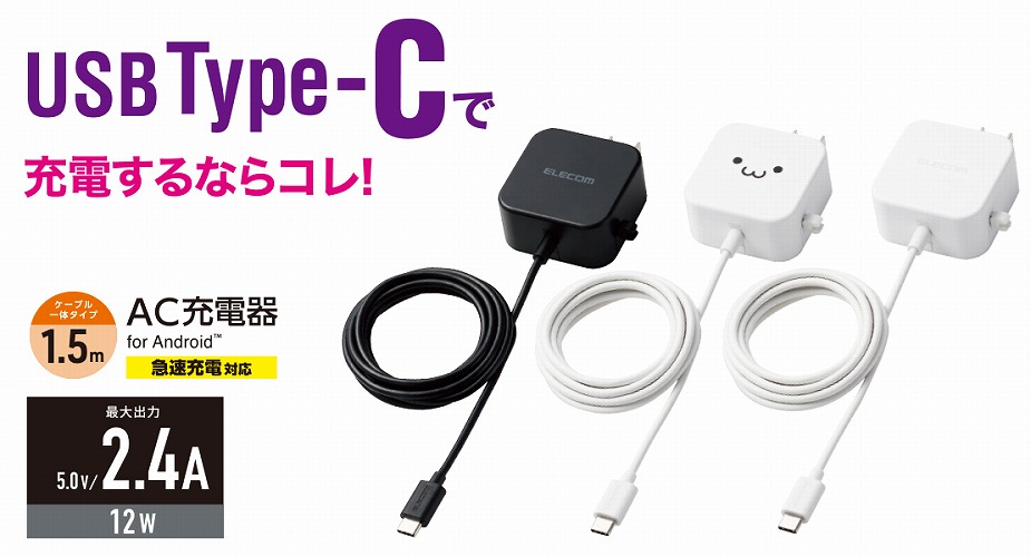 USB Type-C@[dȂR