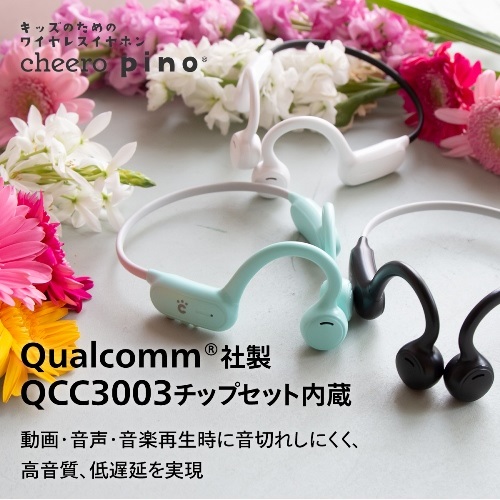 �u���[�g�D�[�X�C���z�� �������^ CHEERO�@�`�[��  �q�������u���[�g�D�[�X�C���z�� cheero pino CHE-630 [�����R���E�}�C�N�Ή� /���C�����X(�l�b�N�o���h) /Bluetooth]