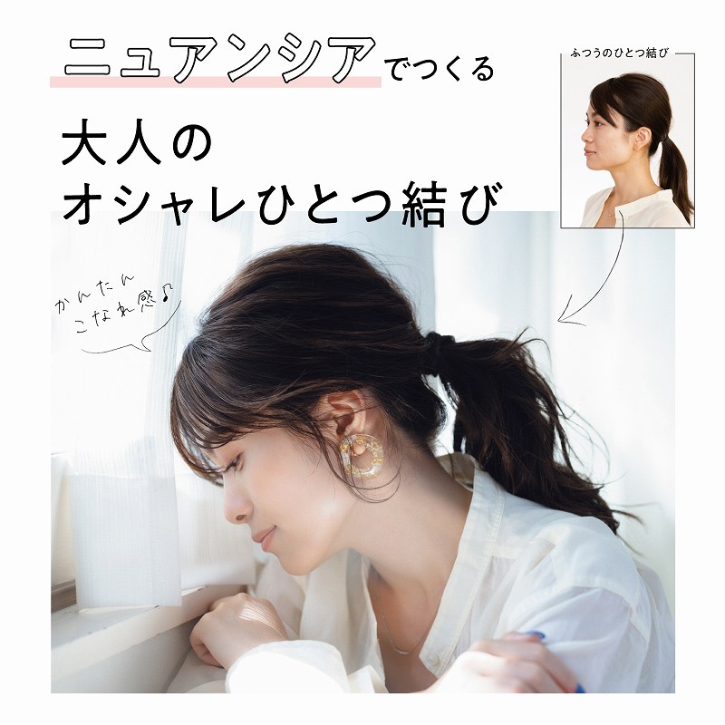 ���i�E���p�i�E���ϕi �w�A�P�A�E�X�^�C�����O �X�^�C�����O�� �N���[���E�W�F�� �����{�X�@yanagiya  �j���A���V�A �܂Ƃߔ��A�����W �~���N�W���� 100g