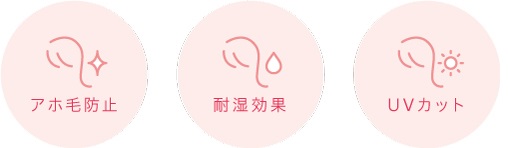 ���i�E���p�i�E���ϕi �w�A�P�A�E�X�^�C�����O �X�^�C�����O�� �N���[���E�W�F�� �����{�X�@yanagiya  �j���A���V�A �܂Ƃߔ��A�����W �~���N�W���� 100g