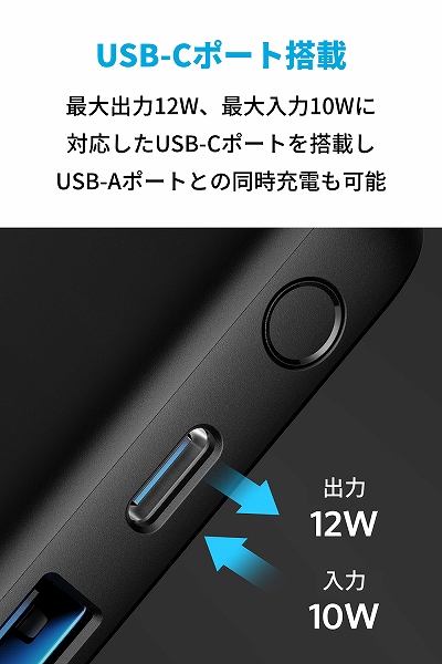 USB-C�|�[�g����