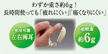 ELPA�@�G���p  �W����@�C�����X�`���[�W AS-M001