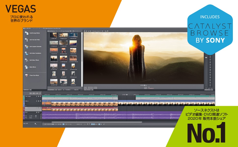 �p�\�R���E���Ӌ@��EPC�\�t�g �p�\�R���\�t�g �摜�E�f���E���y����\�t�g ����E�f���ҏW�\�t�g �\�[�X�l�N�X�g�@SOURCENEXT  VEGAS Movie Studio 17 ���ʔ� [Windows�p] �r�b�N�J����