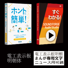 �p�\�R���E���Ӌ@��EPC�\�t�g �p�\�R���\�t�g �摜�E�f���E���y����\�t�g ����E�f���ҏW�\�t�g �\�[�X�l�N�X�g�@SOURCENEXT  VEGAS Movie Studio 17 ���ʔ� [Windows�p] �r�b�N�J����