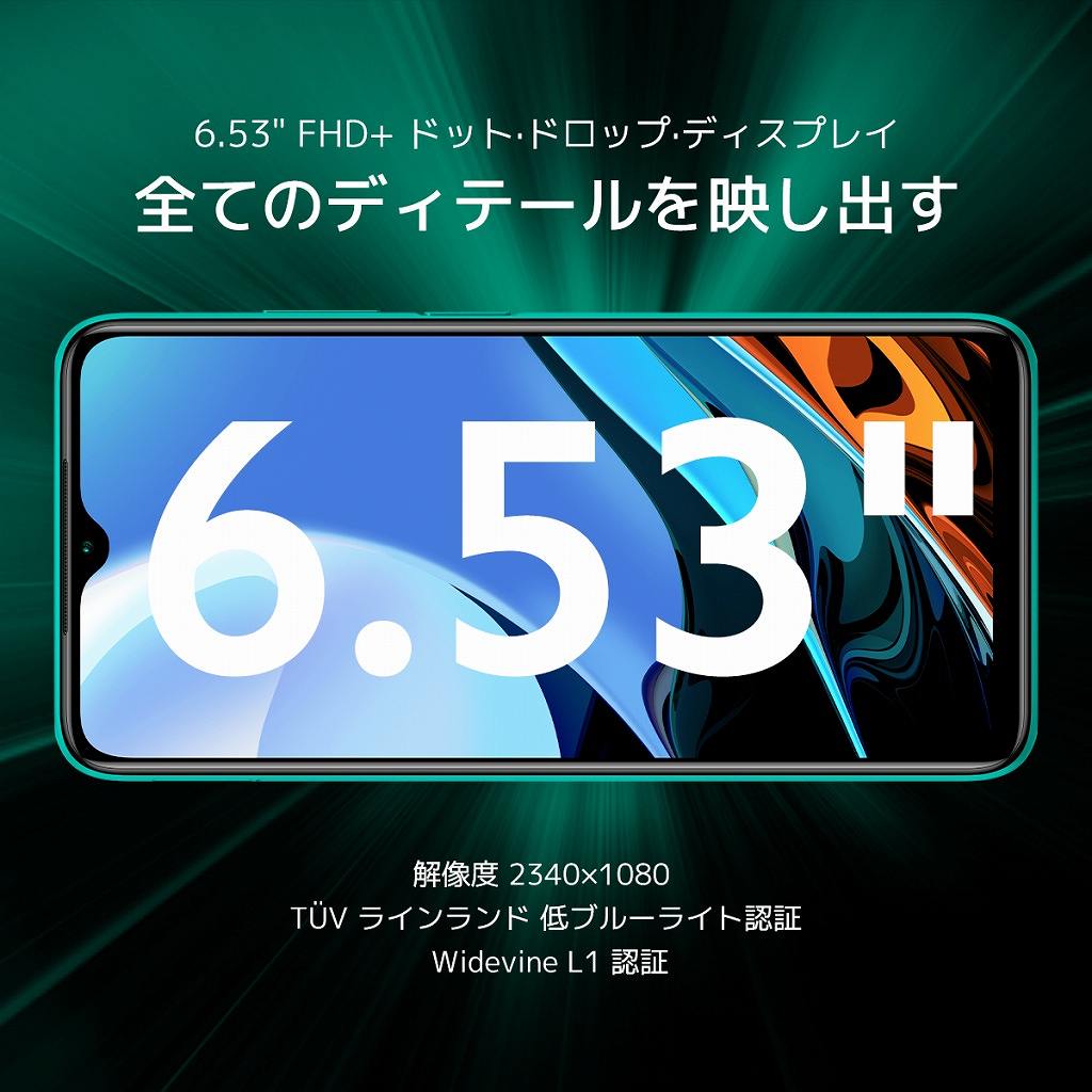 Xiaomi Redmi 9T オーシャングリーン「Redmi-9T-GREEN」Snapdragon 662 