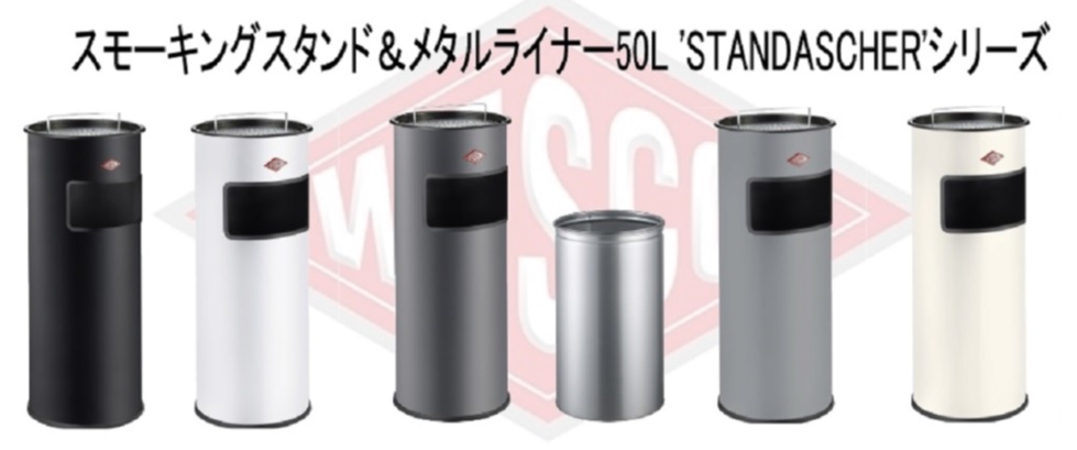 �S�~���E�W Wesco�@�E�F�X�R  �_�u���v�b�V���r�������^�����C�i�[50L PUSH TWO �}�b�g�u���b�N 17586173 �r�b�N�J����