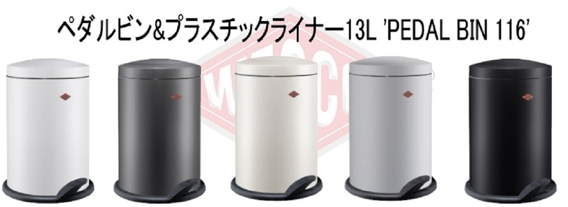 �L�b�`���p�i ���|�p�� �_�X�g�J�[�g�E�S�~�� �S�~���E�W Wesco�@�E�F�X�R  �y�_���r�����v���X�`�b�N���C�i�[13L PEDAL BIN 116 �}�b�g�z���C�g 11621274 �r�b�N�J����