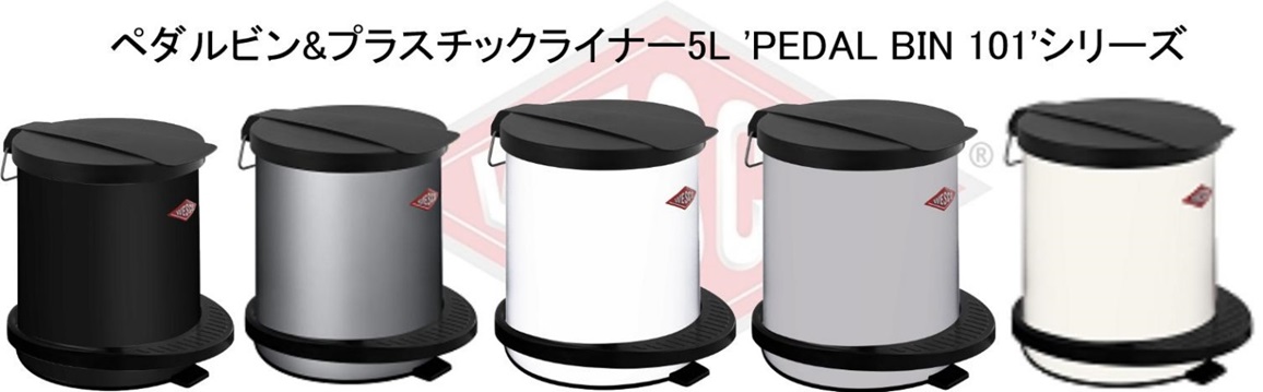 �L�b�`���p�i ���|�p�� �_�X�g�J�[�g�E�S�~�� �S�~���E�W Wesco�@�E�F�X�R  �y�_���r�����ωΖh���A���~�j�E�����C�i�[5L PEDAL BIN 104 �}�b�g�u���b�N 10406273