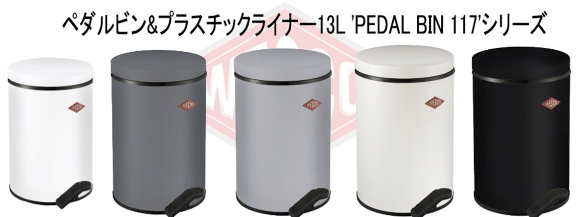 �L�b�`���p�i ���|�p�� �_�X�g�J�[�g�E�S�~�� �S�~���E�W Wesco�@�E�F�X�R  �y�_���r�����v���X�`�b�N���C�i�[13L PEDAL BIN 117 �}�b�g�z���C�g 11721274 �r�b�N�J����