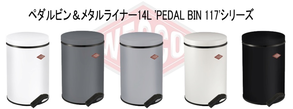 �L�b�`���p�i ���|�p�� �_�X�g�J�[�g�E�S�~�� �S�~���E�W Wesco�@�E�F�X�R  �y�_���r�������^�����C�i�[14L PEDAL BIN 117 �}�b�g�T���h 11723287 �r�b�N�J����