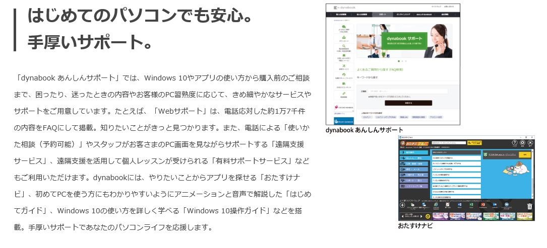 dynabook�@�_�C�i�u�b�N  P2X5RBEG �m�[�g�p�\�R�� dynabook X5 �T�e���S�[���h [15.6�^ /intel Core i3 /SSD�F256GB /�������F8GB /2021�N�t���f��] �r�b�N�J����
