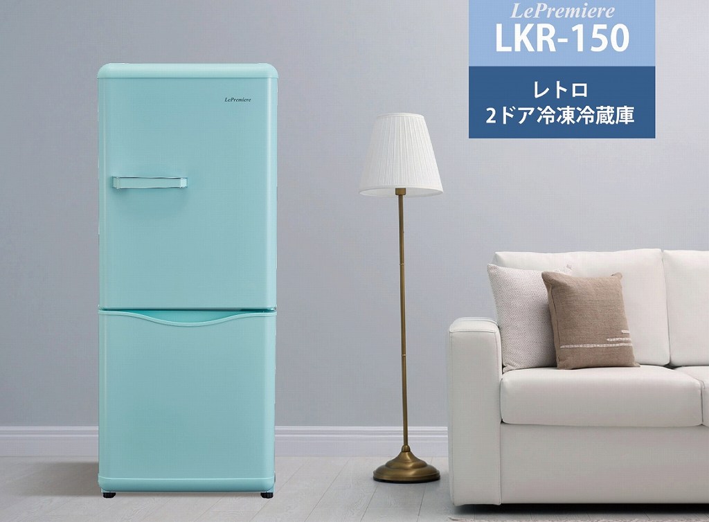 �Ɠd�E�Ɩ� �①�ɁE�Ⓚ�� �①�� �O�c���f�Ձ@Mitsuboshi�@Boeki  ���g���①�� LEPREMIERE �~���g LKR150M [2�h�A /�E�J���^�C�v /150L] �s��{�ݒu�����Z�b�g�t