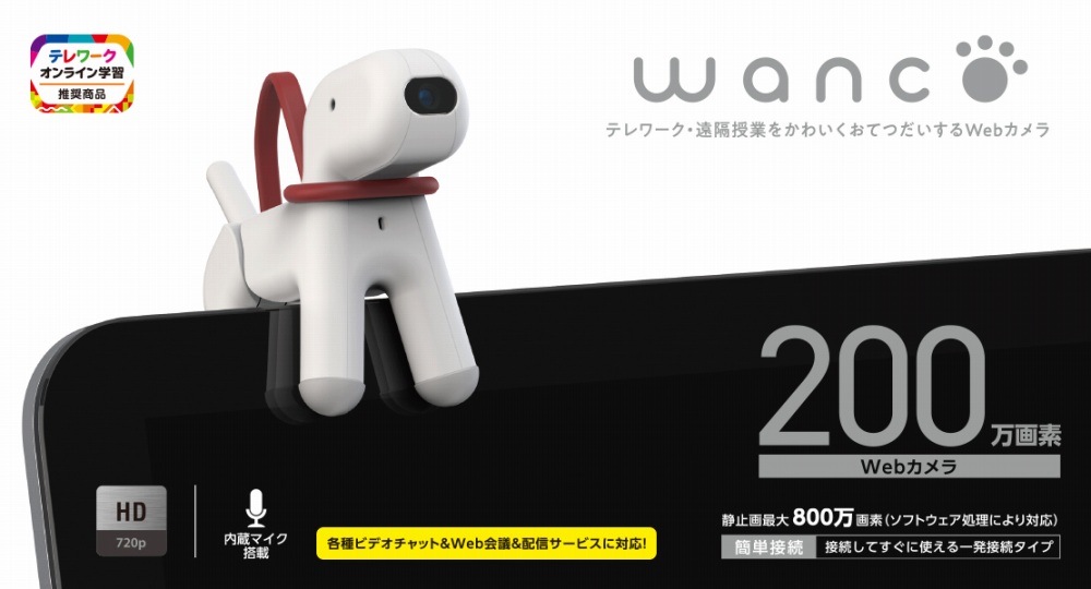 �������`�[�t�ɂ������炵���f�U�C���̍��掿200����fWeb�J����