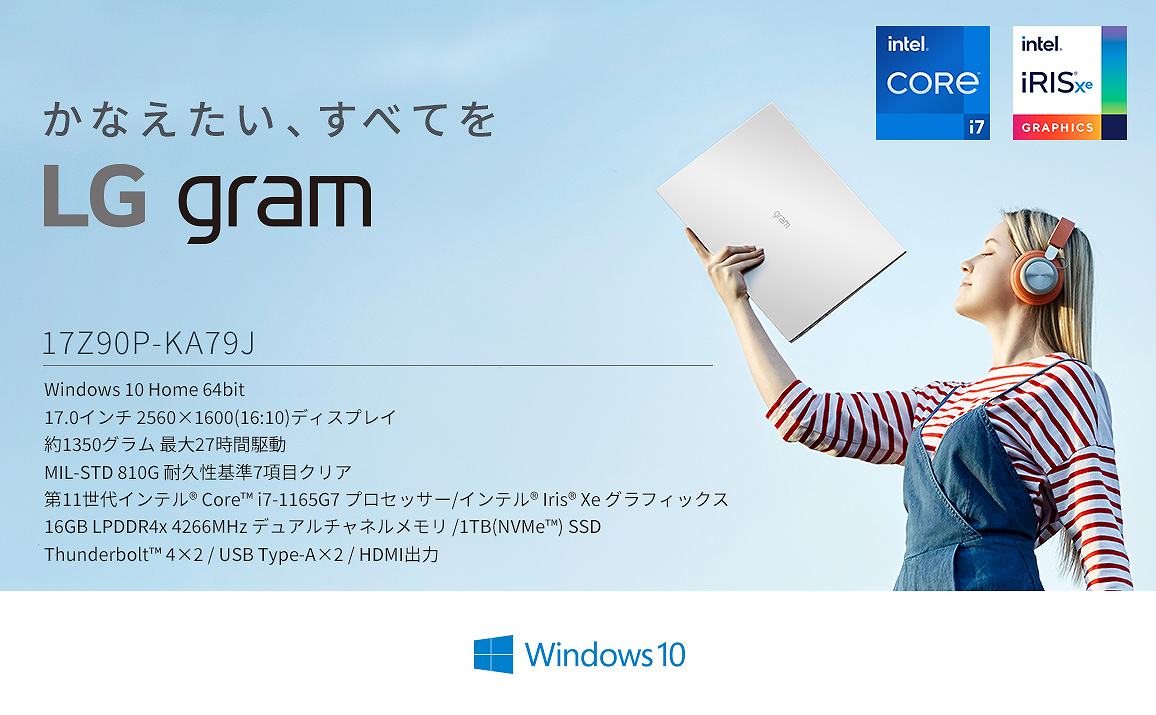 �k�f  16Z90P-KA54J1 �m�[�g�p�\�R�� gram �X�m�[�z���C�g [16.0�^ /intel Core i5 /SSD�F512GB /�������F8GB /2021�N2�����f��]