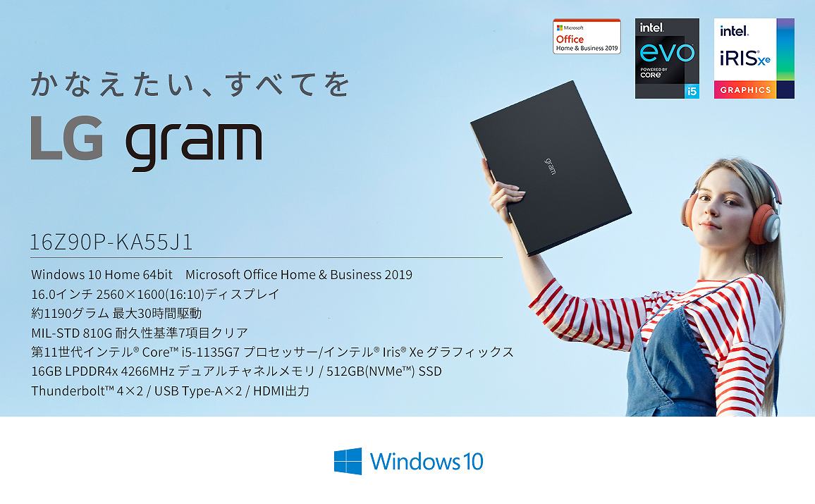 �k�f  16Z90P-KA54J1 �m�[�g�p�\�R�� gram �X�m�[�z���C�g [16.0�^ /intel Core i5 /SSD�F512GB /�������F8GB /2021�N2�����f��]