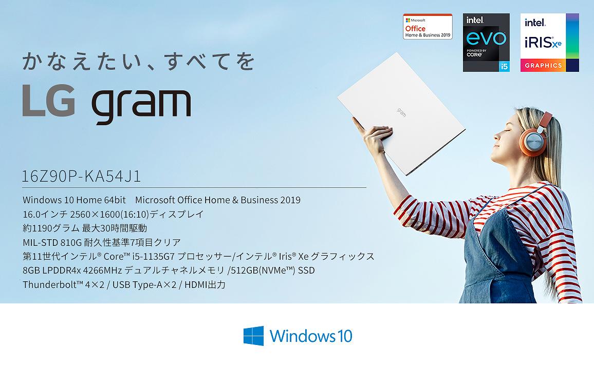 �k�f  16Z90P-KA54J1 �m�[�g�p�\�R�� gram �X�m�[�z���C�g [16.0�^ /intel Core i5 /SSD�F512GB /�������F8GB /2021�N2�����f��]