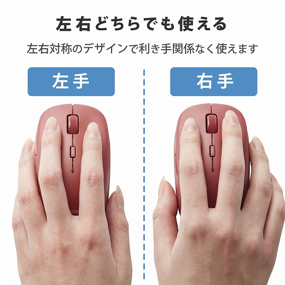 �G���R���@ELECOM  M-BL21DBKBK �}�E�X �u���b�N [BlueLED /5�{�^�� /USB /����(���C�����X)]