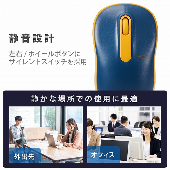 �G���R���@ELECOM  M-DY11DRSK �}�E�X  [���w�� /3�{�^�� /USB /����(���C�����X)]