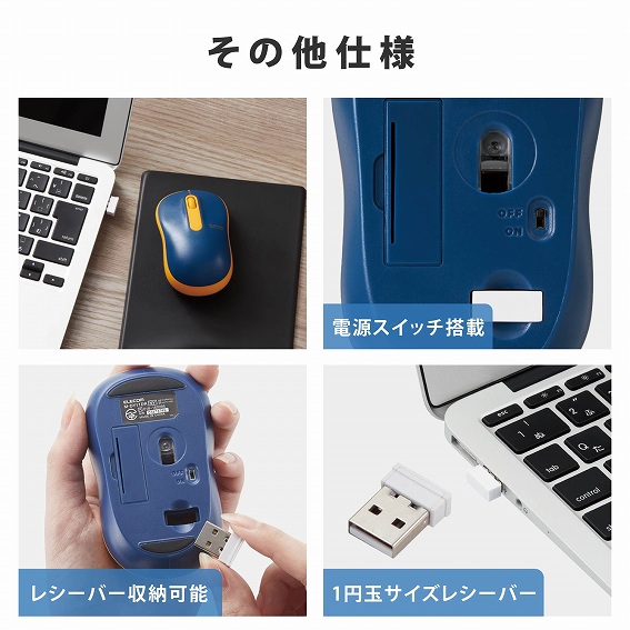 �G���R���@ELECOM  M-DY11DRSK �}�E�X  [���w�� /3�{�^�� /USB /����(���C�����X)]