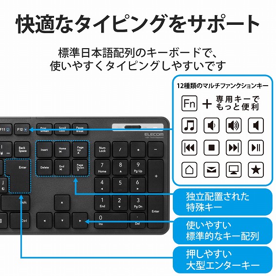 GR@ELECOM  TK-FDM110TKBK L[{[h ubN [USB /CX]