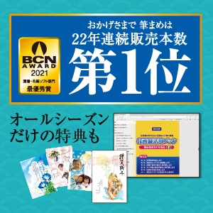 �p�\�R���E���Ӌ@��EPC�\�t�g �p�\�R���\�t�g �����E���p�E���[�e�B���e�B�\�t�g �͂����E���x���E�N���쐬 �\�[�X�l�N�X�g�@SOURCENEXT  �M�܂�Ver.31 �I�[���V�[�Y�� [Windows�p] �r�b�N�J����