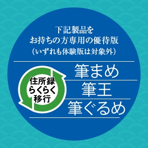 �p�\�R���E���Ӌ@��EPC�\�t�g �p�\�R���\�t�g �����E���p�E���[�e�B���e�B�\�t�g �͂����E���x���E�N���쐬 �\�[�X�l�N�X�g�@SOURCENEXT  �M�܂�Ver.31 �I�[���V�[�Y�� [Windows�p] �r�b�N�J����