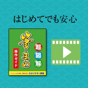 �p�\�R���E���Ӌ@��EPC�\�t�g �p�\�R���\�t�g �����E���p�E���[�e�B���e�B�\�t�g �͂����E���x���E�N���쐬 �\�[�X�l�N�X�g�@SOURCENEXT  �M�܂�Ver.31 �I�[���V�[�Y�� [Windows�p] �r�b�N�J����