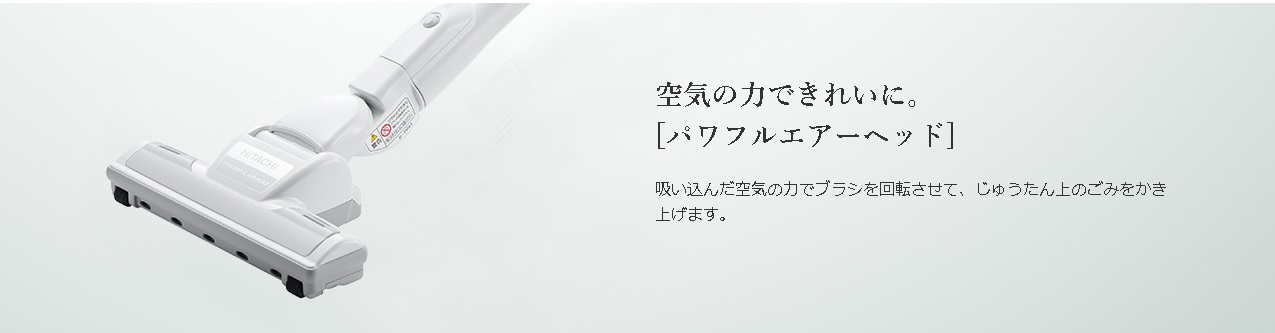 �����@HITACHI  ���p�b�N���|���@ �z���C�g CV-KV70H-W [���p�b�N��]