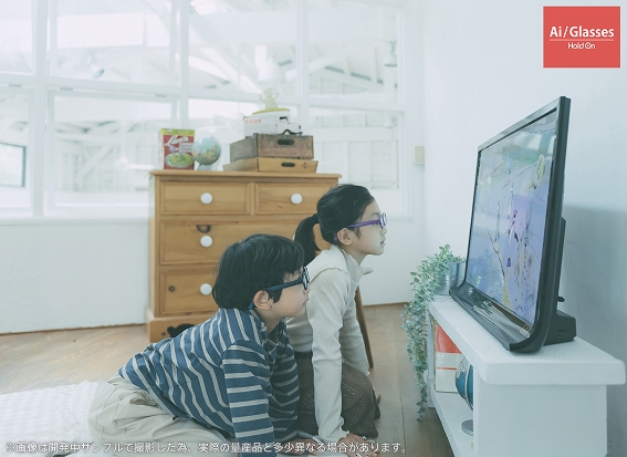 ���K�l�E�R���^�N�g�����Y�E�⒮�� �X�}�[�g�O���X �N���A�d�q  HoldOn AI/Glasses ��l�l�C�r�[