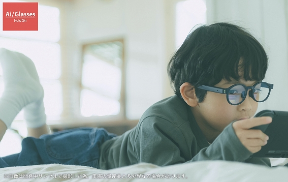 ���K�l�E�R���^�N�g�����Y�E�⒮�� �X�}�[�g�O���X �N���A�d�q  HoldOn AI/Glasses ��l�l�C�r�[